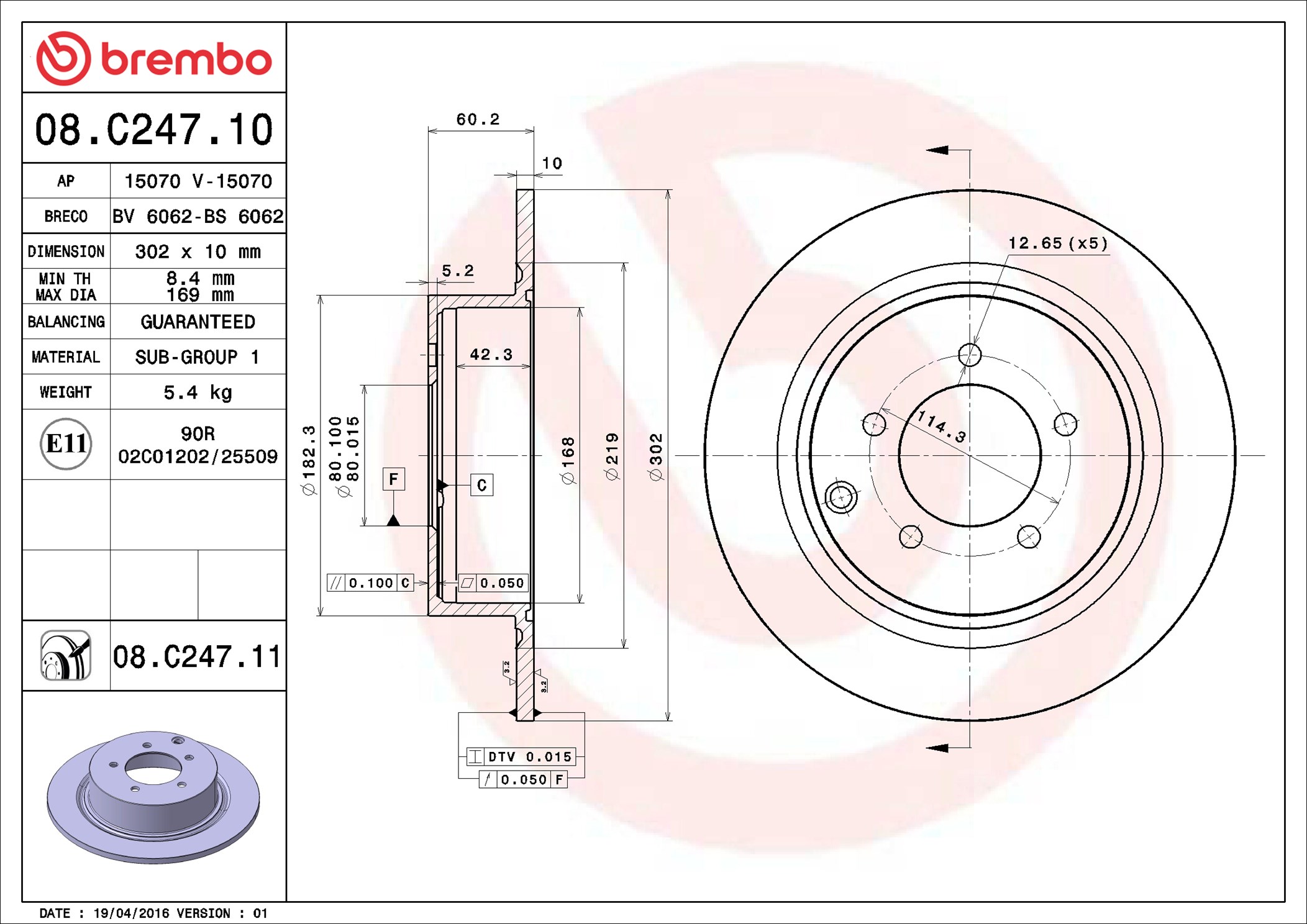 Brake Disc - 08.C247.11 BREMBO