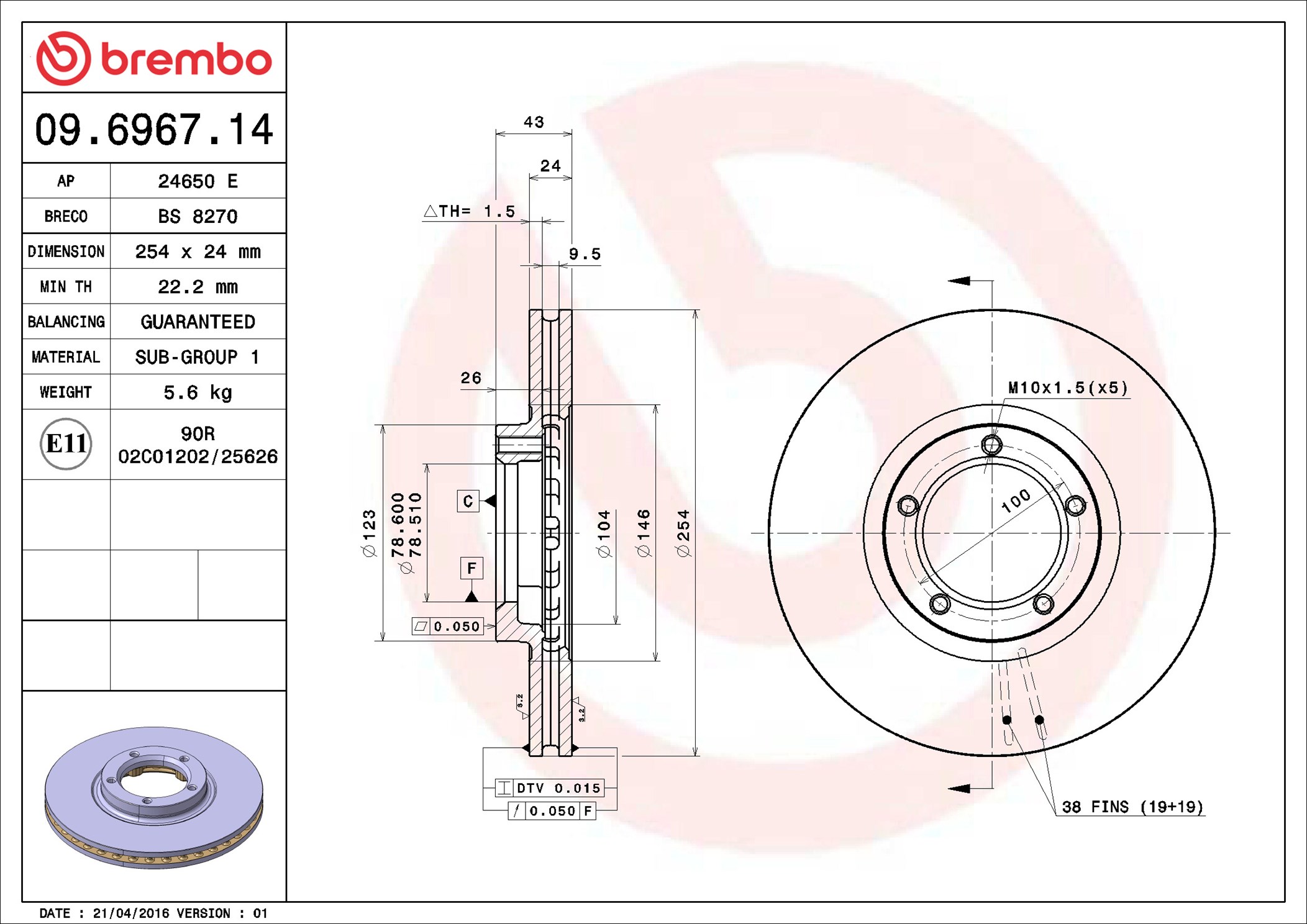 Bremsscheibe - 09.6967.14 BREMBO