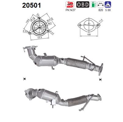 Катализатор - 20501 AS